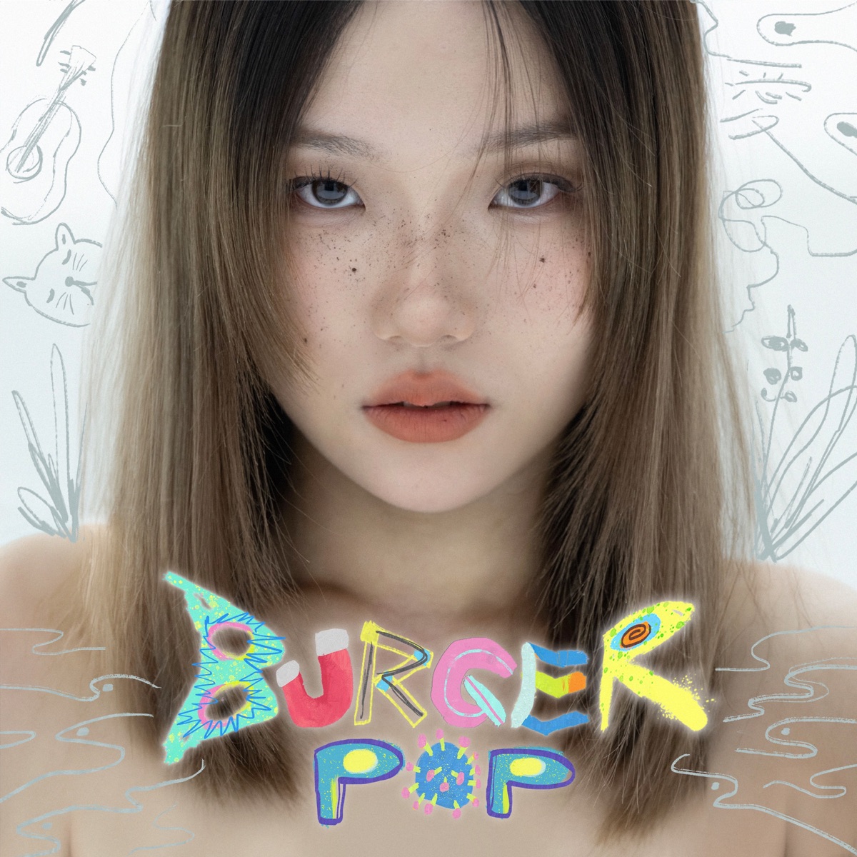 《BURGER POP》专辑封面